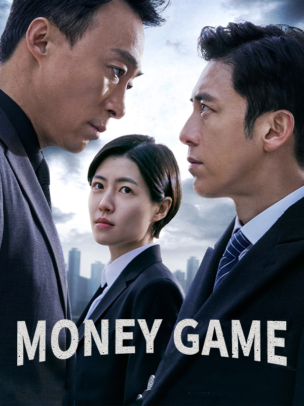 Money Game