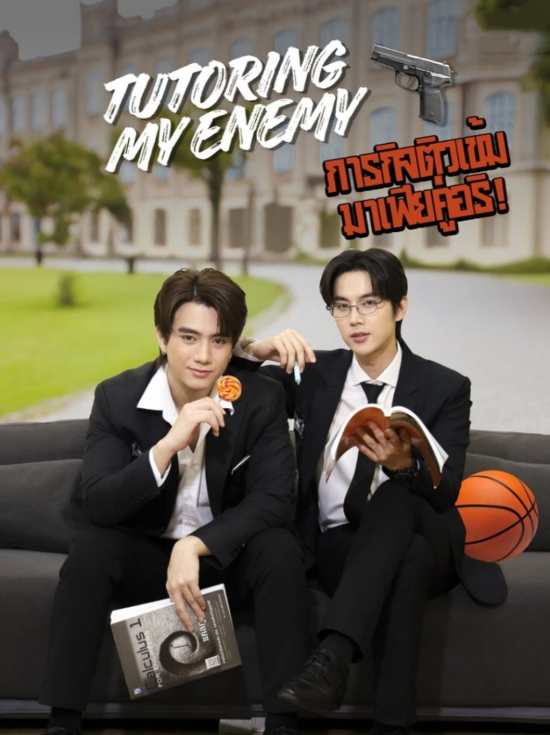 Tutoring My Enemy
