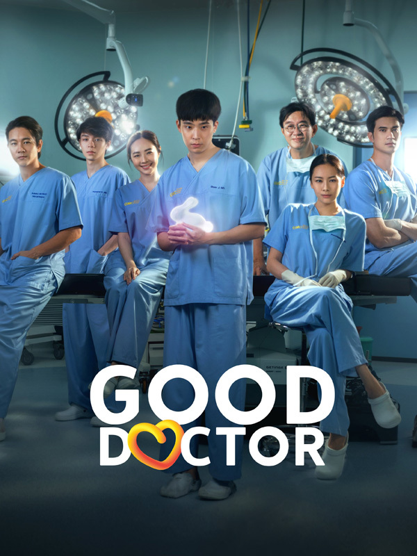 Good Doctor