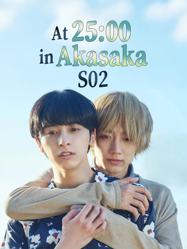 At 25:00 in Akasaka S02