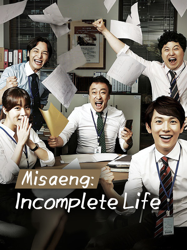 Misaeng: Incomplete Life