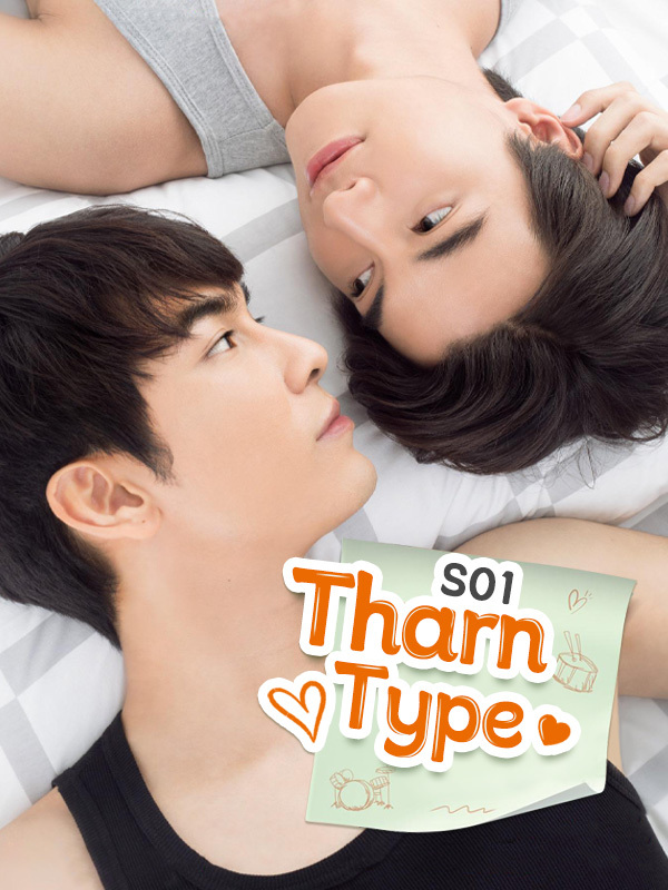 TharnType