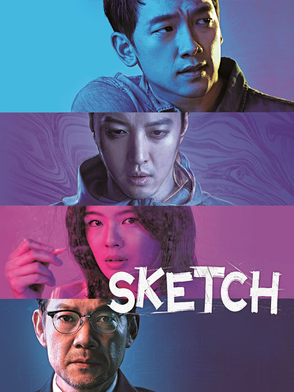 Sketch