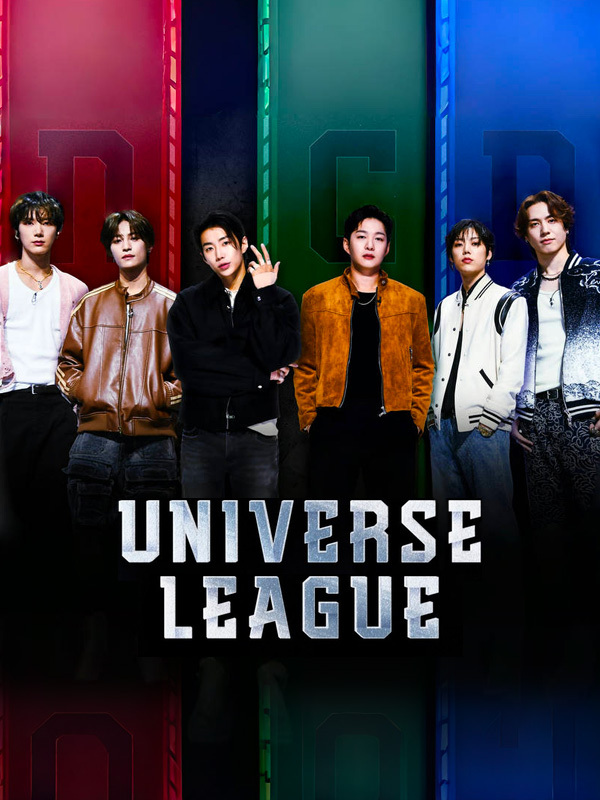 Universe League