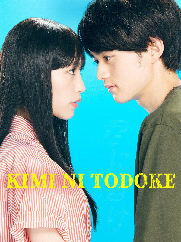 From Me to You: Kimi ni Todoke