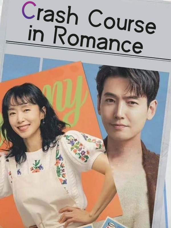 Crash Course in Romance