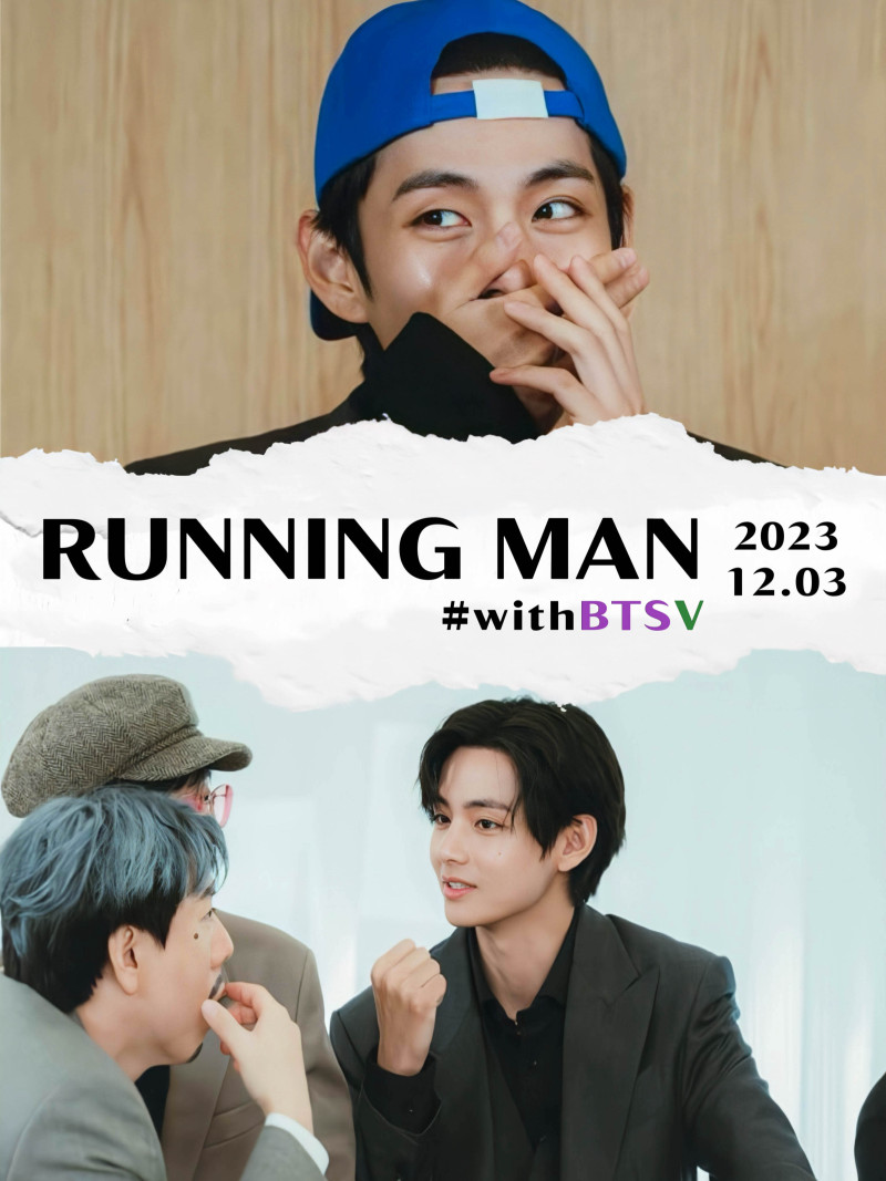 Running Man 2023