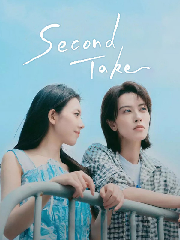 Second Take
