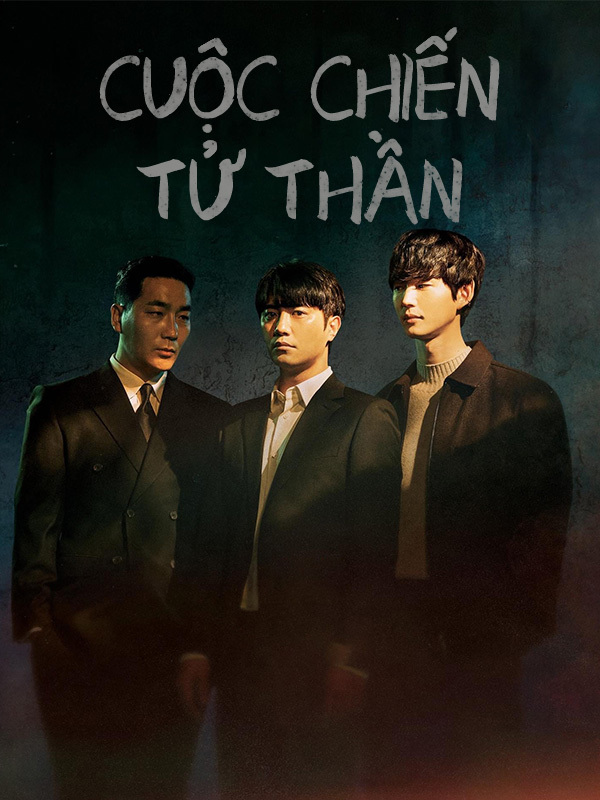Cuộc Chiến Tử Thần