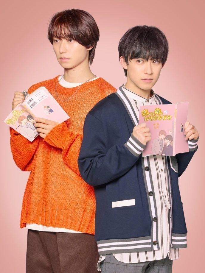 I Became the Main Role of a BL Drama S02
