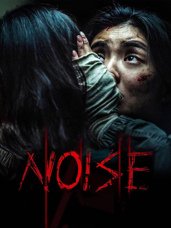 Noise