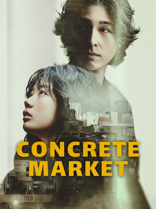 Concrete Market