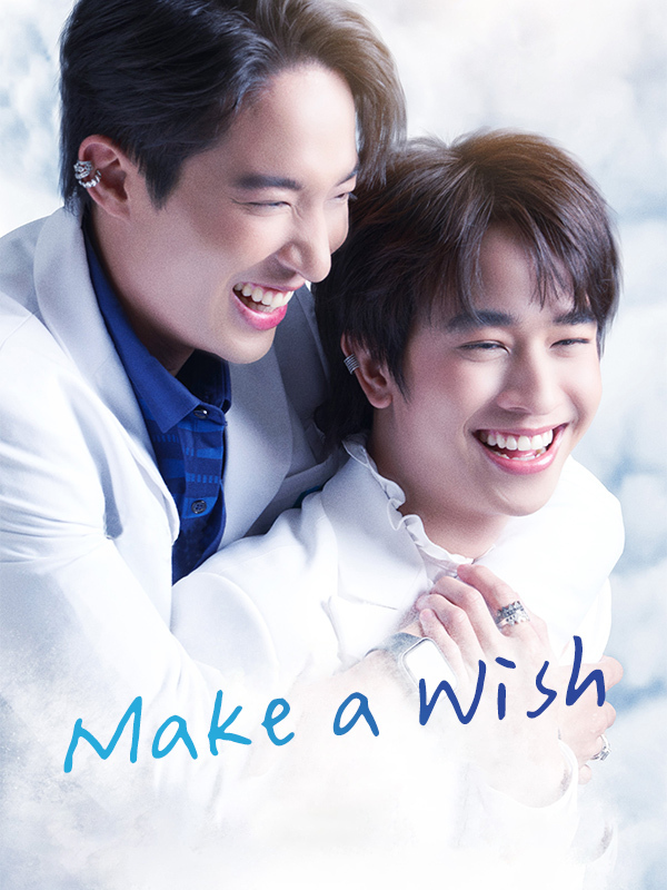 Make a Wish