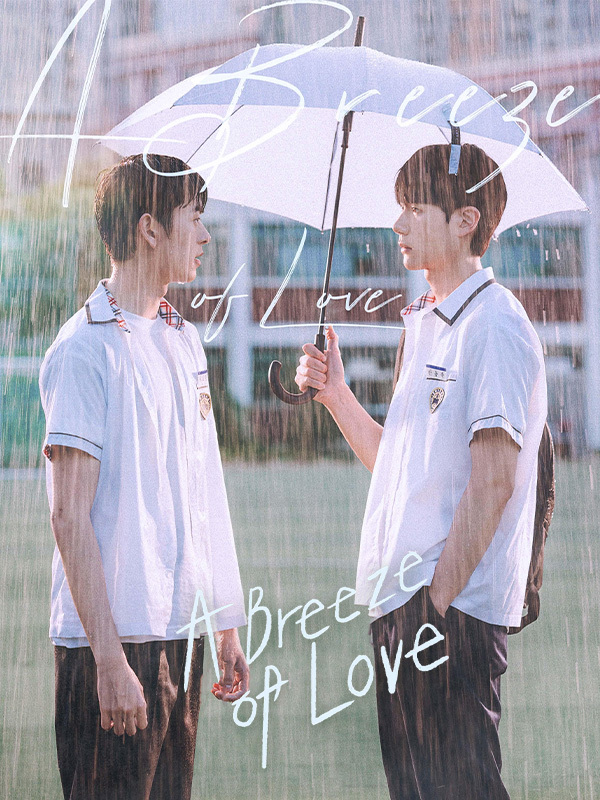 A Breeze of Love