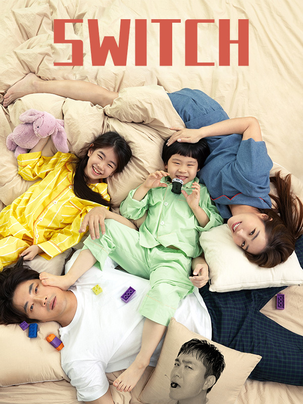 Switch