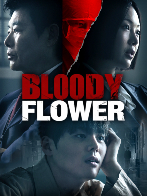 Bloody Flower