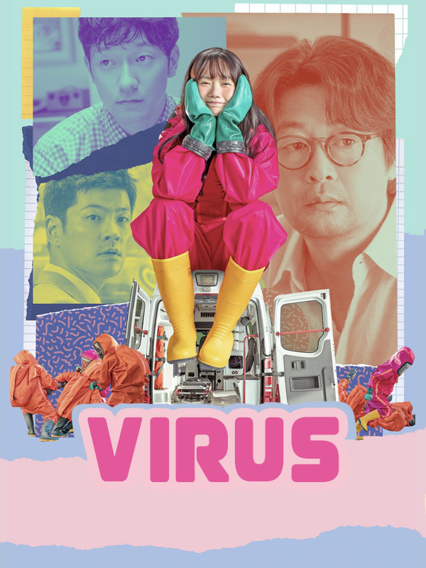 Virus