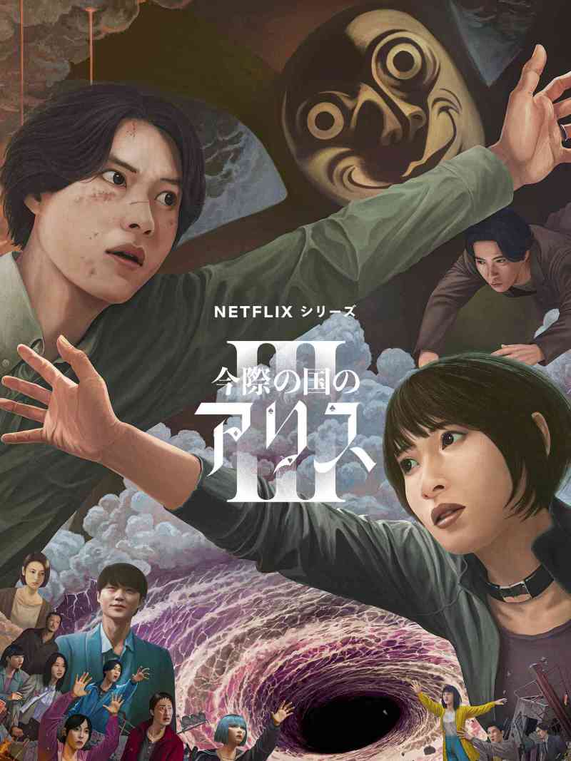 Alice in Borderland S03
