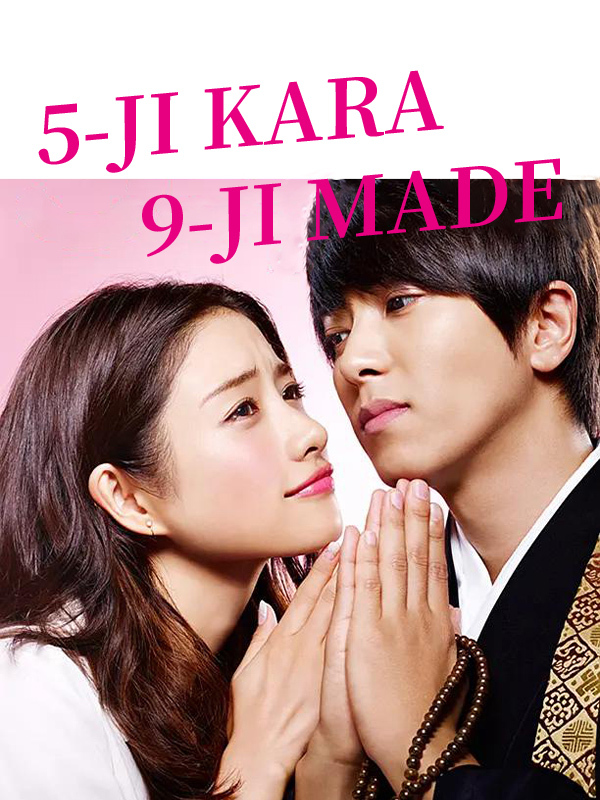 5-ji Kara 9-ji Made