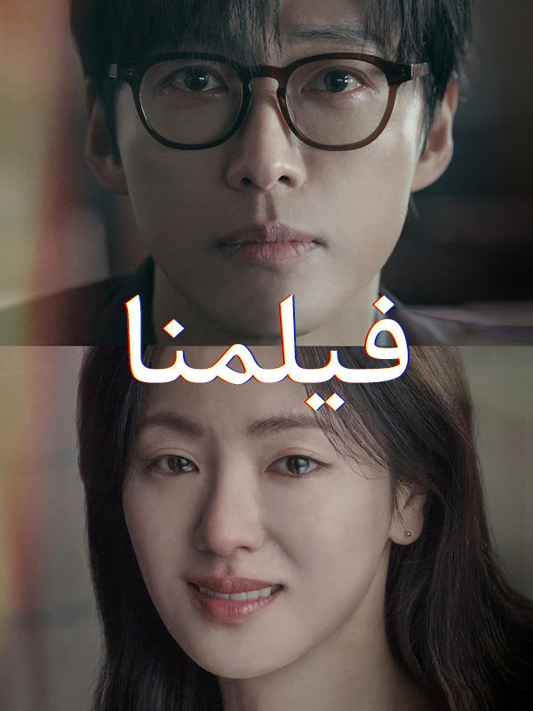 فيلمنا