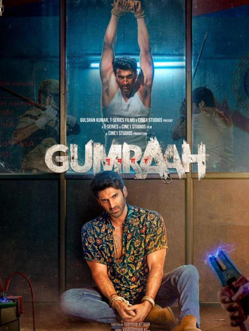 Gumraah