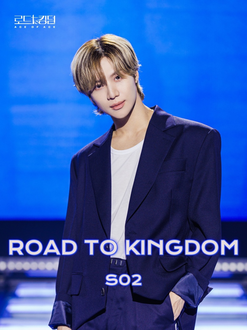 Road to Kingdom: Ace of Ace