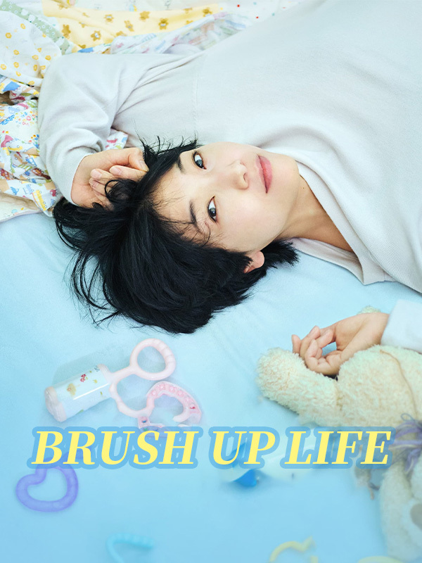Brush Up Life