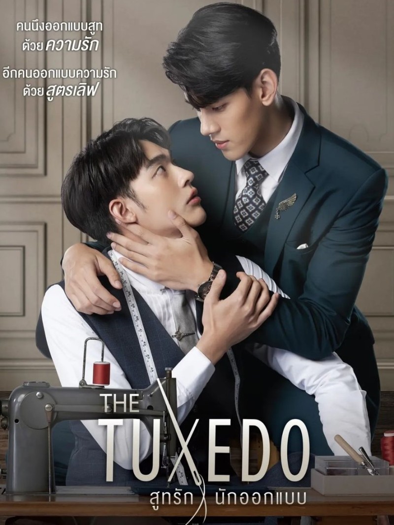The Tuxedo