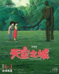 Lâu Đài Trên Không