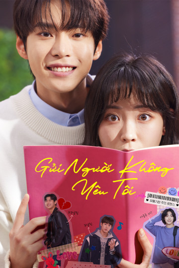 Gửi Người Không Yêu Tôi