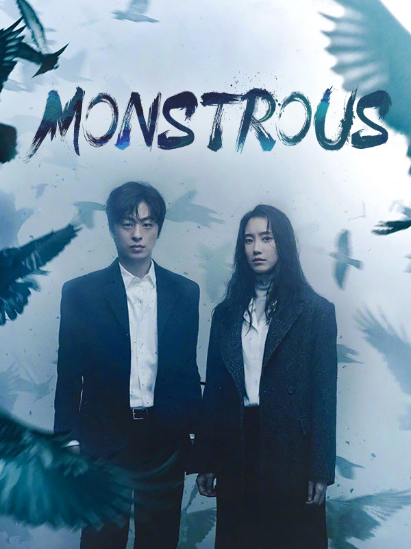 Monstrous