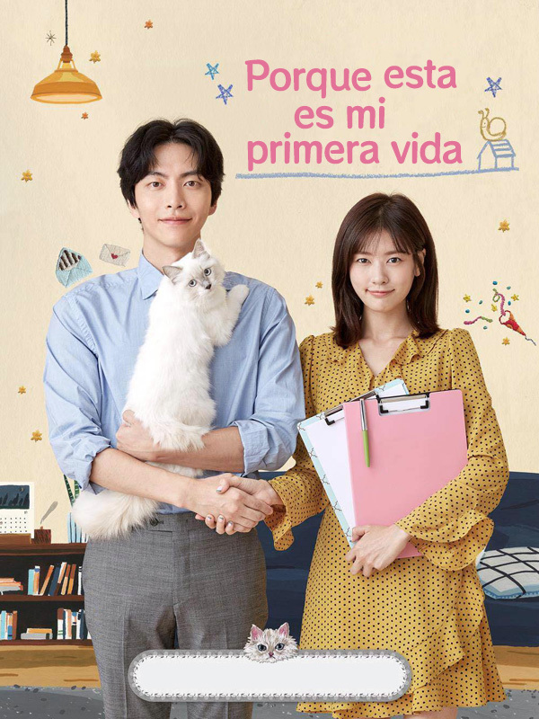 Porque esta es mi primera vida