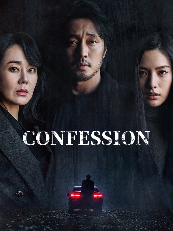 Confession