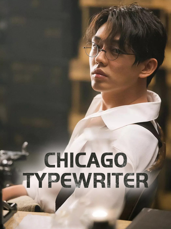 Chicago Typewriter