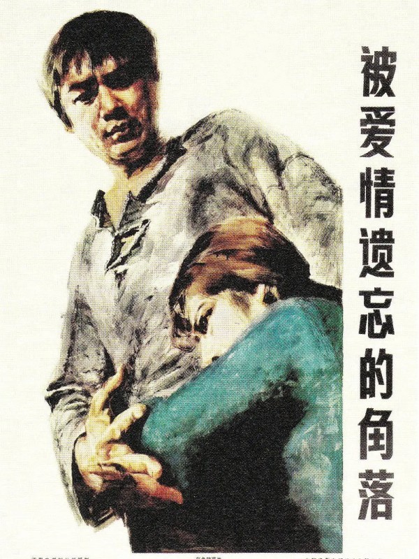 A Love-Forsaken Corner