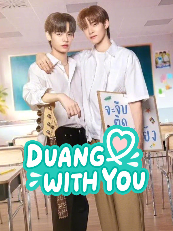 Duang with You