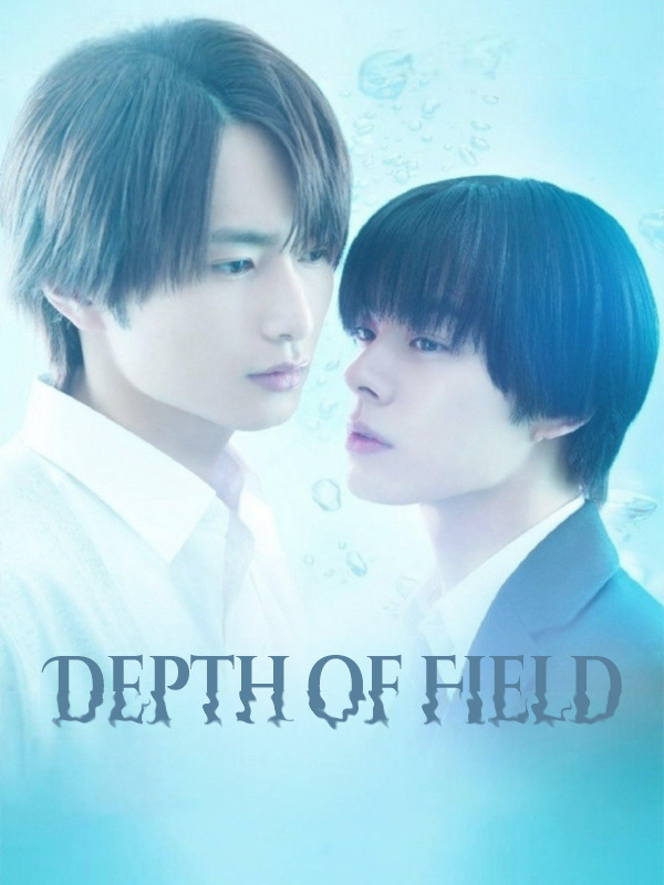Depth of Field