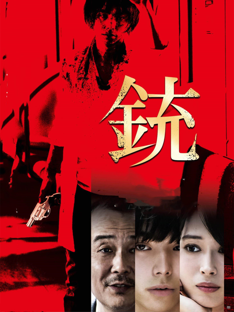 Nòng Súng