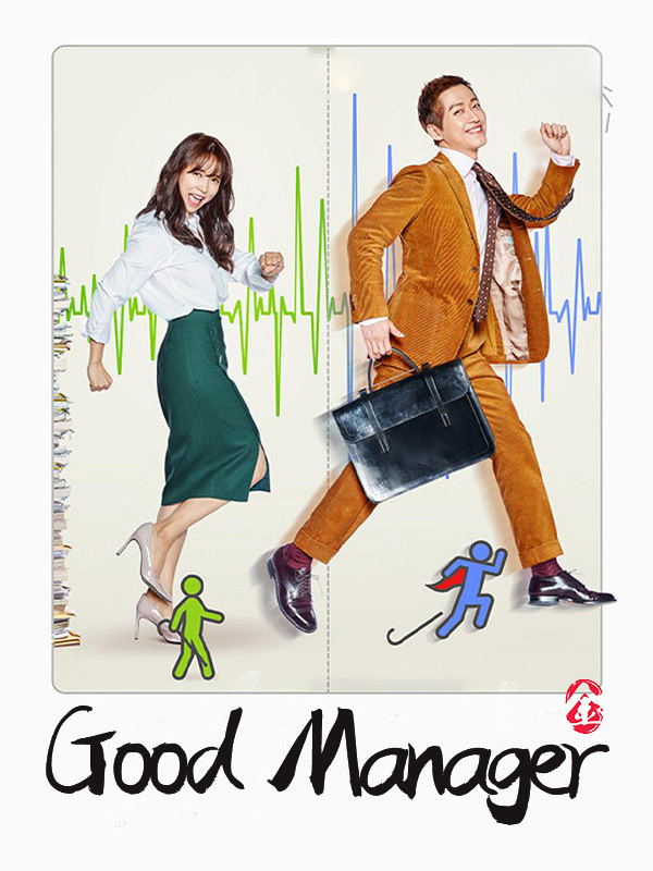 Good Manager