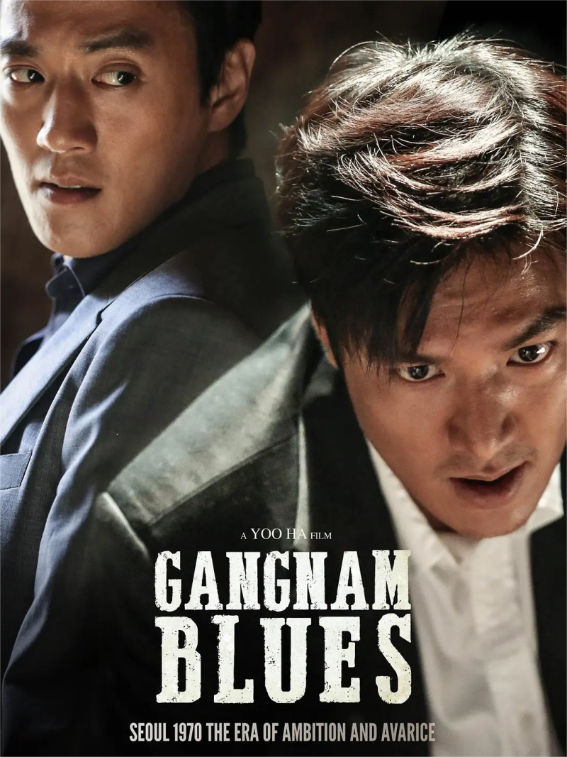 Gangnam Blues