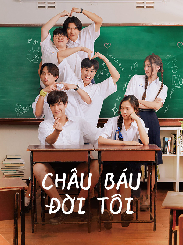 Châu Báu Đời Tôi