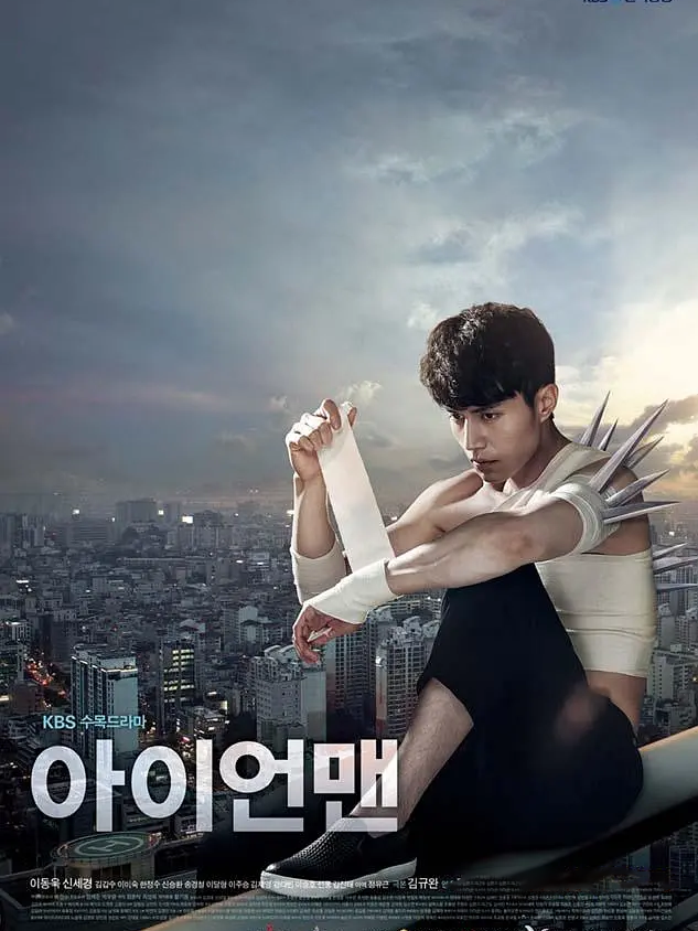 Blade Man