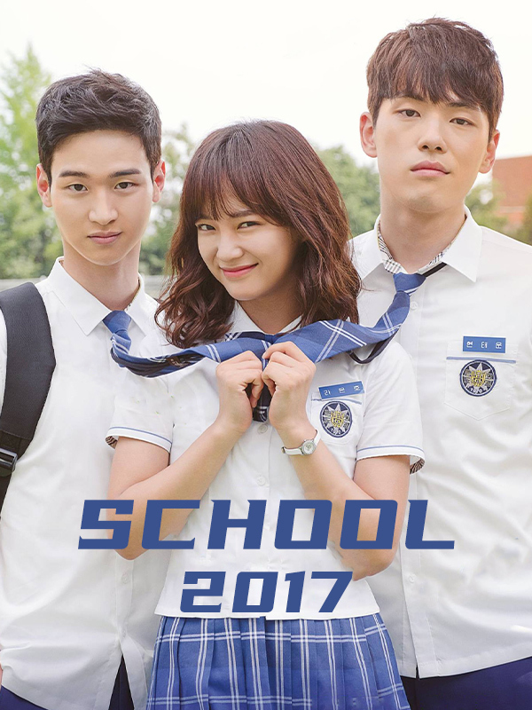 School 2017