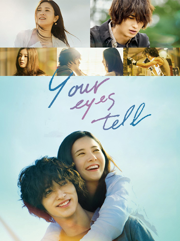Your Eyes Tell