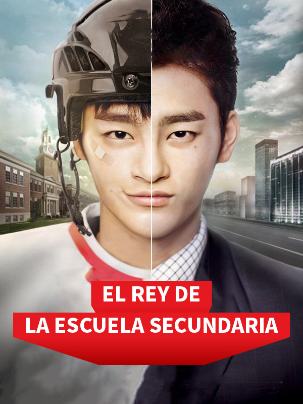 El Rey de la Escuela Secundaria