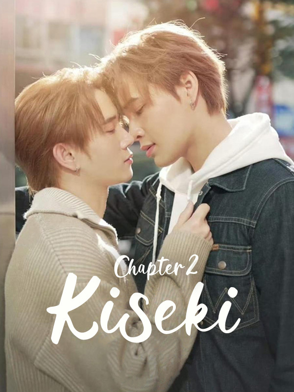 Kiseki Chapter 2