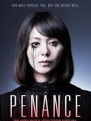 赎罪 Penance