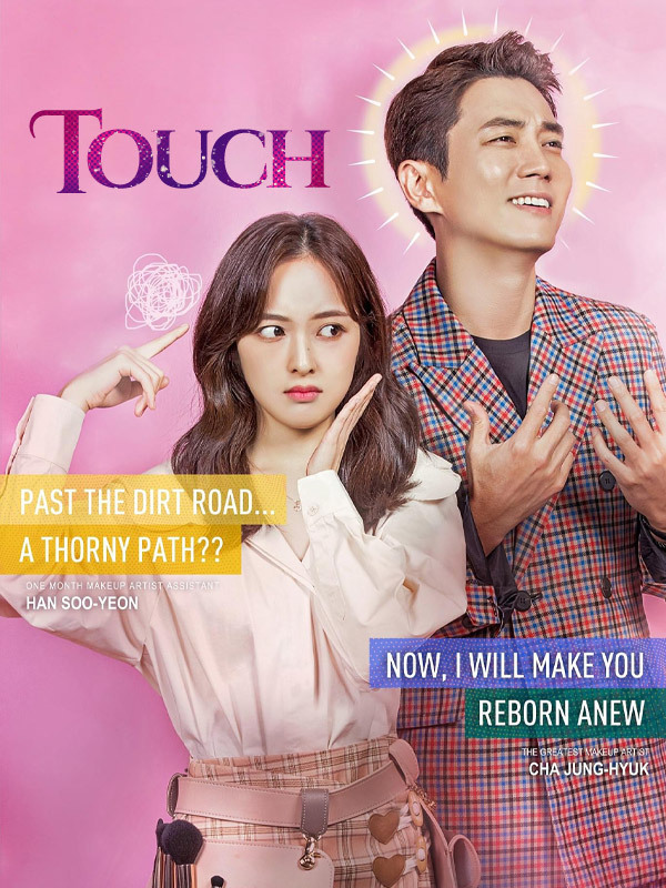Touch