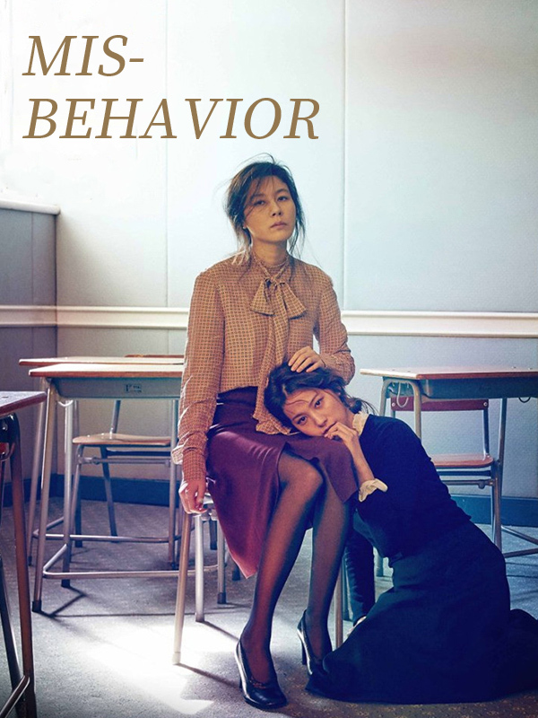 Misbehavior