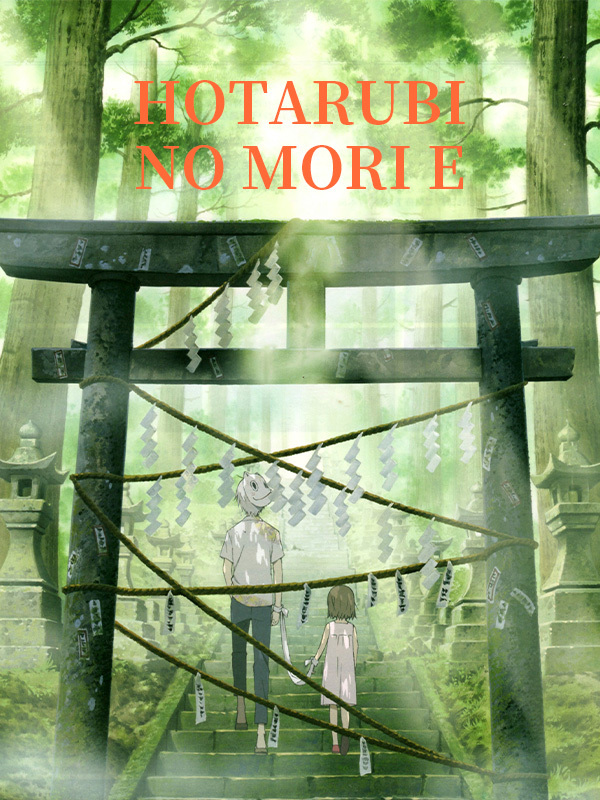 Hotarubi no mori e